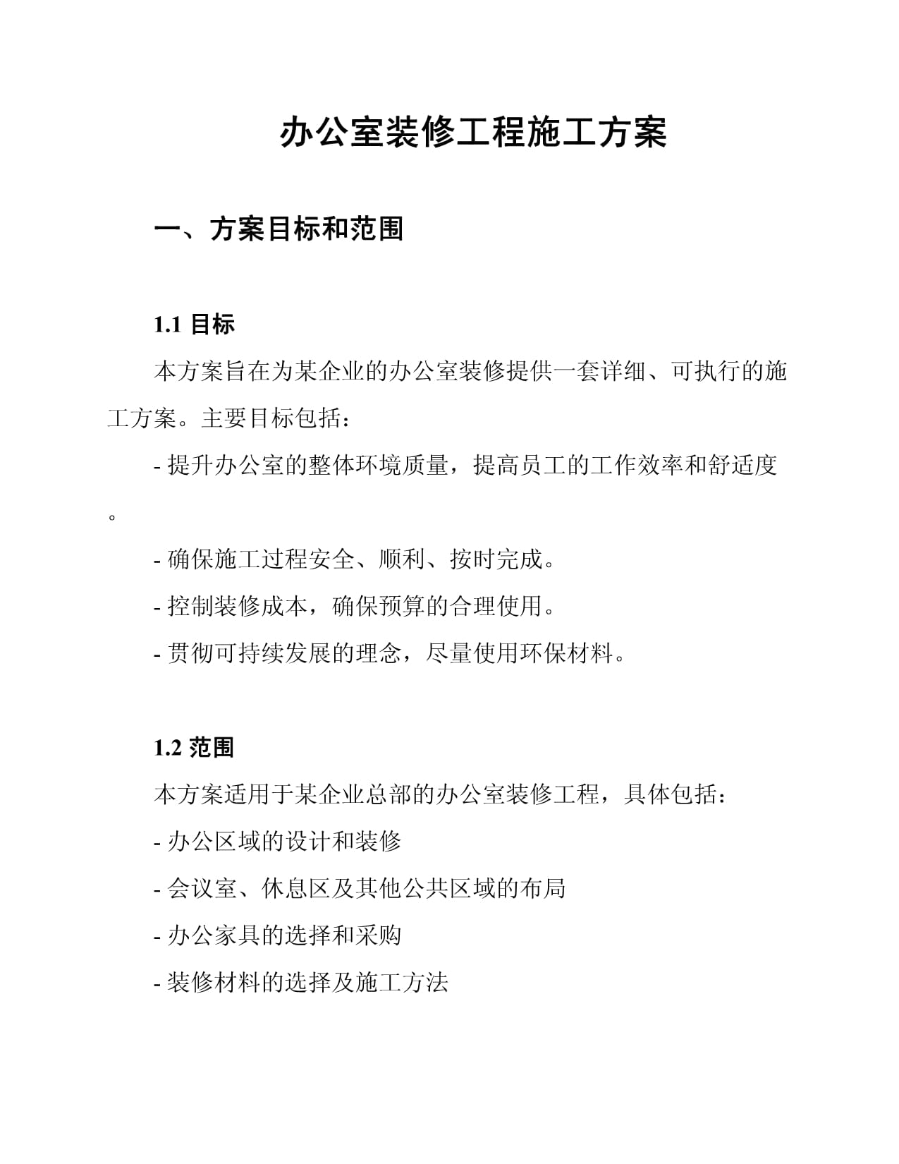 幽默小故事50篇(图1)