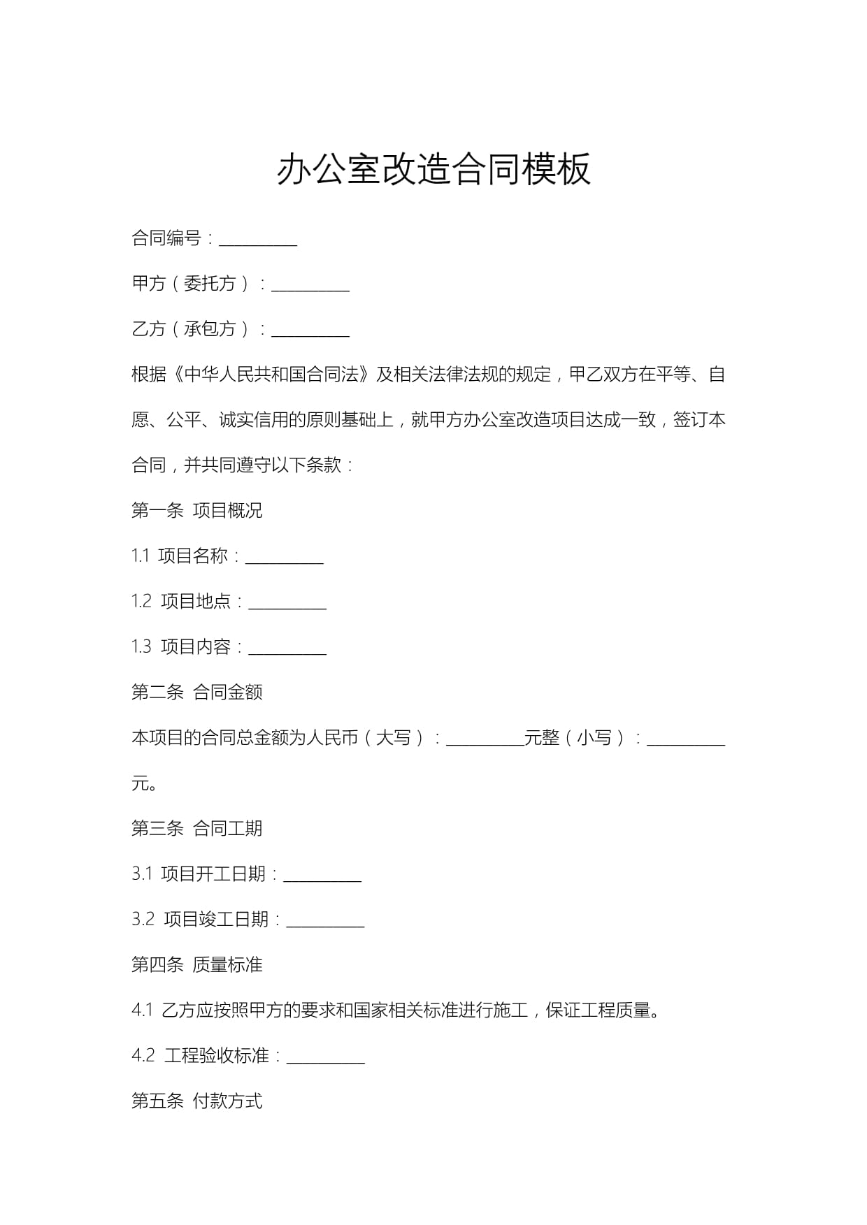 官网权威发布!北京【万霖大厦】办公室招租电话--房源信息详情实时更新--24小时电话欢迎咨询(图1)