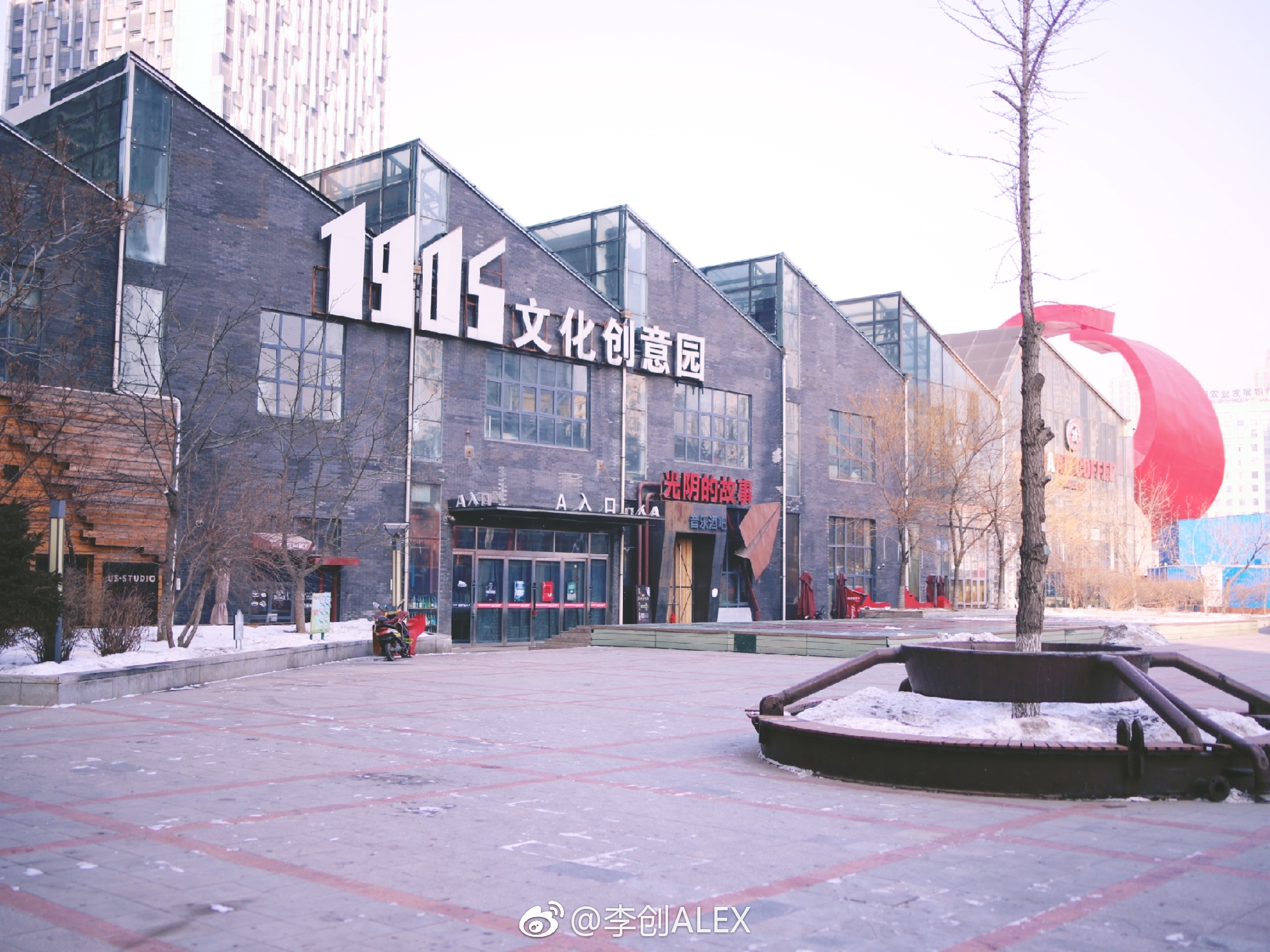 老厂区变身“幸福园”补齐“家门口”消费业态(图1)