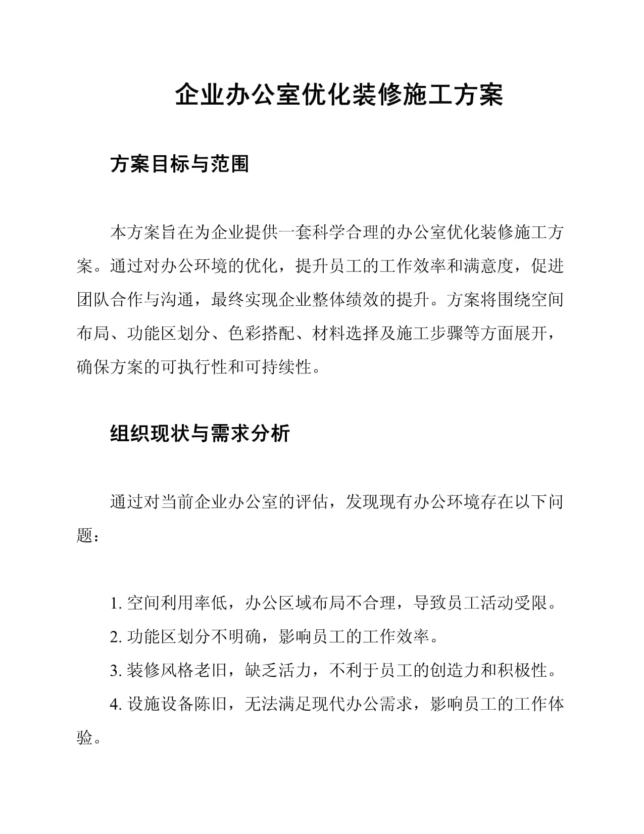 有色贵金属机构调整库存口径碳酸锂价格回落(图1)