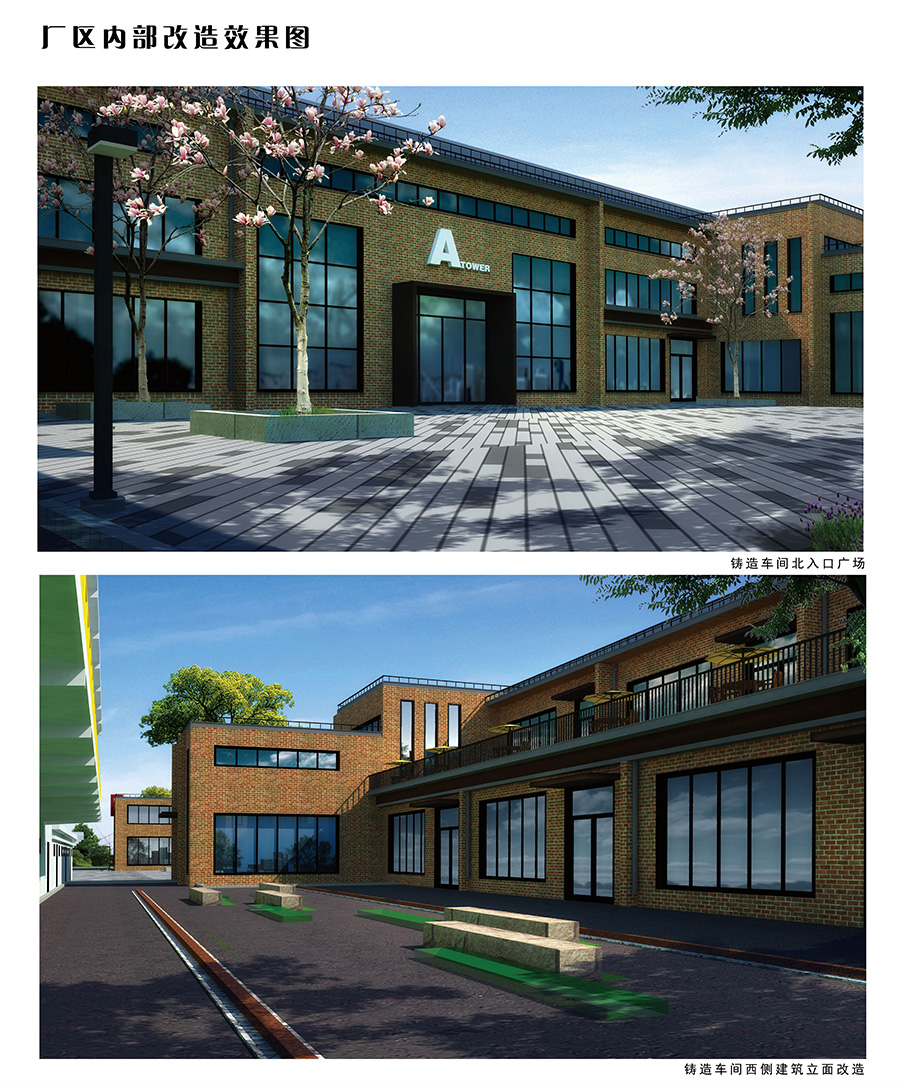 福建省华安西陂国有林场漳州市北环城华安路段白牌工业区（北星村