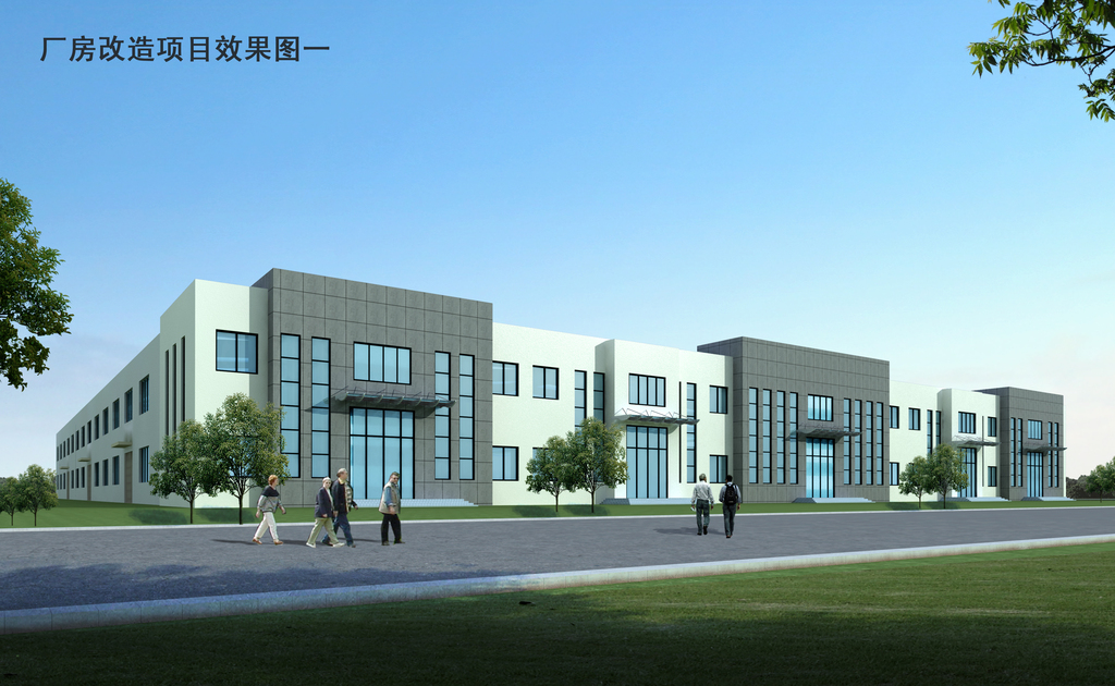 厂房改建申请书(图1)