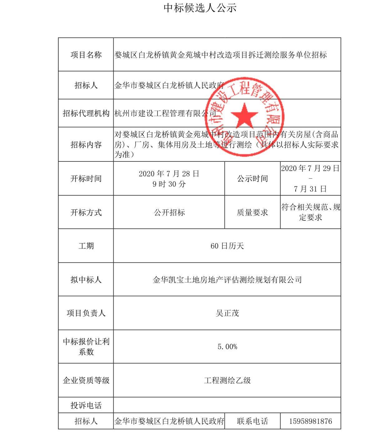 大厂房改造方案(图1)