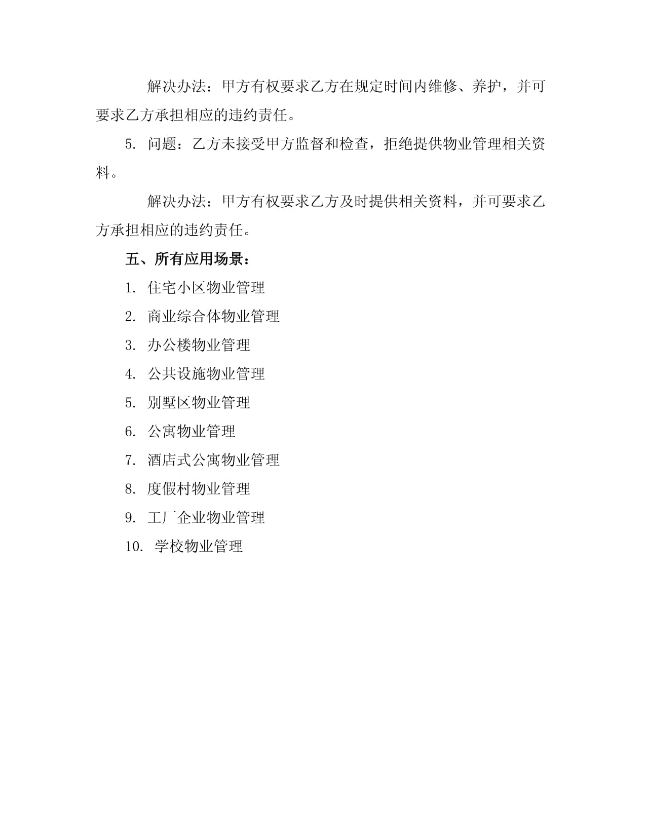 烟台上半年外贸进出口总值首破2700亿元海关出台12条措施支持高质量发展(图1)