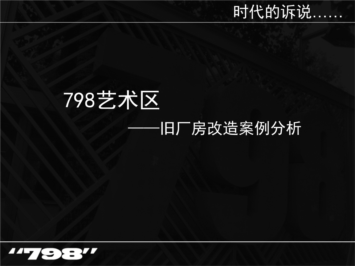 美丽中国未来五年规划落地;国家级零碳工厂申报结束|碳中和周报(图1)