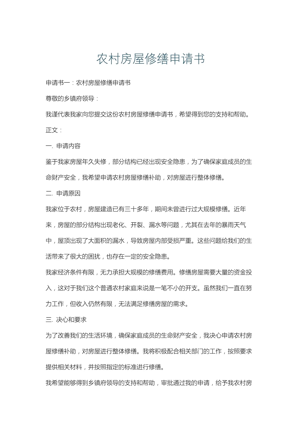 3D驾驶课2最新版下载游戏-3D驾驶课2下载安装免费版v73